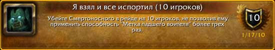 http://kovcheg.ucoz.net/news_img/achivments/saurfang_1.jpg